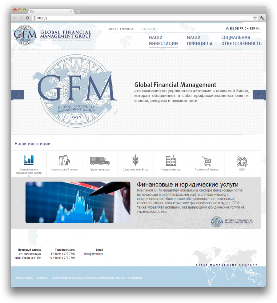 GFM — 1