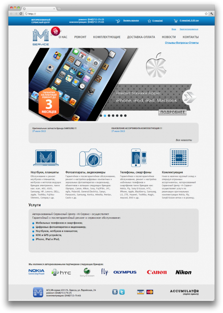 M-service — 2
