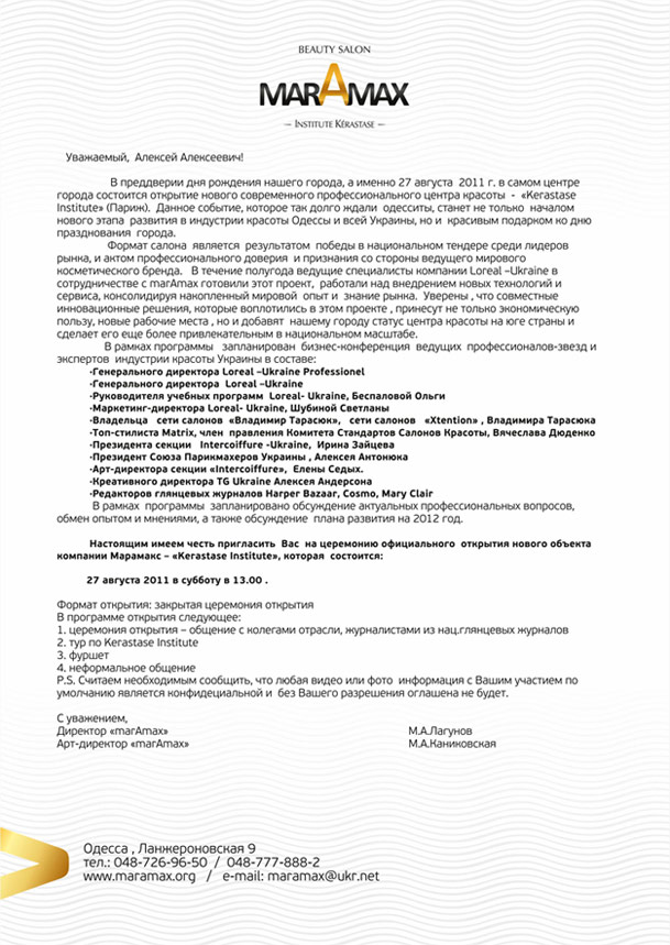 marAmax — 1