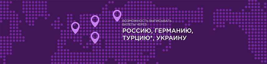 Tickets Consolidator — 5