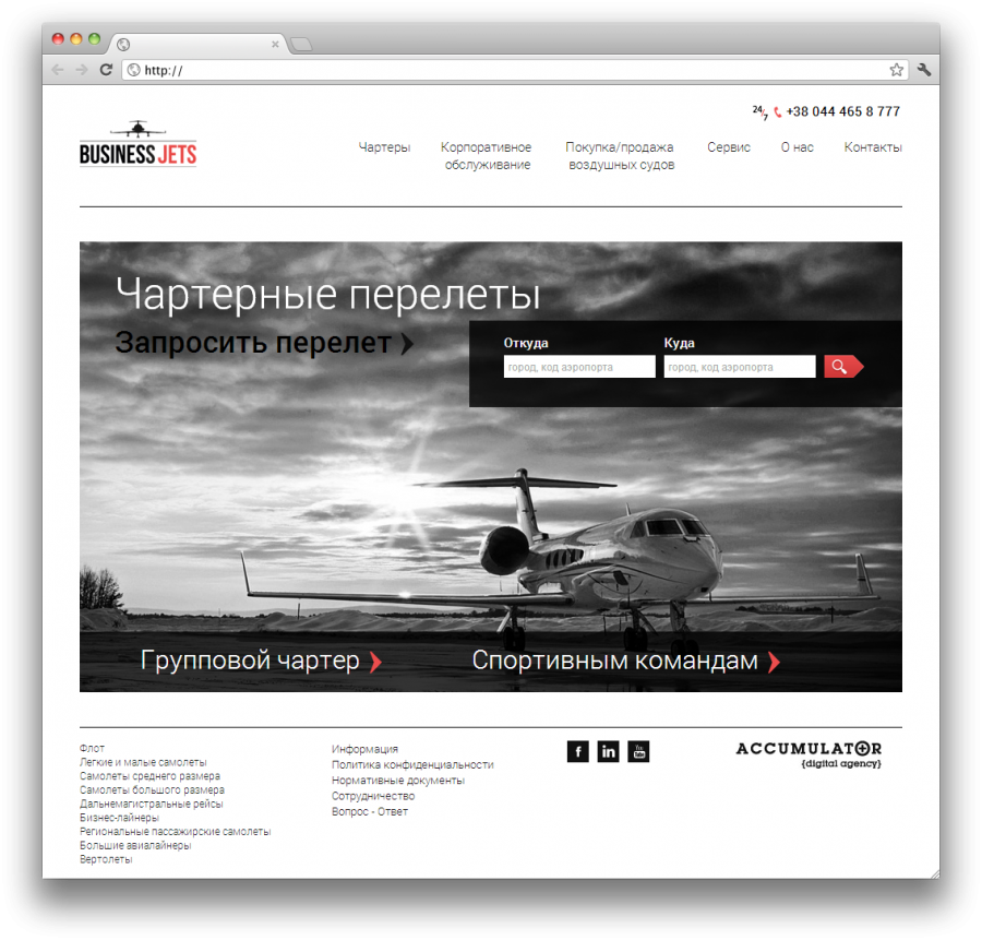 BUSINESS JETS — 1