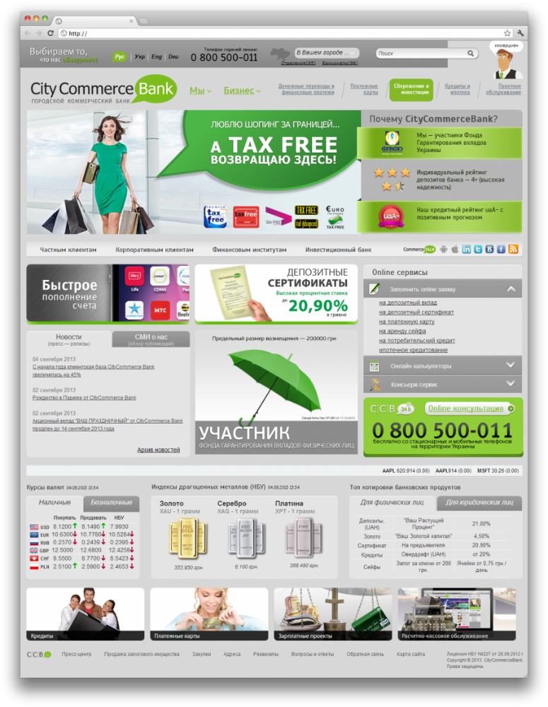 CityCommerce Bank — 3