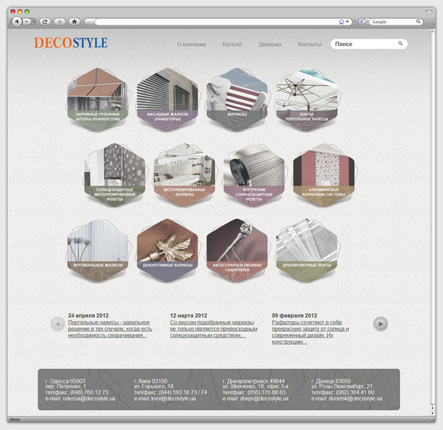 Decostyle — 5