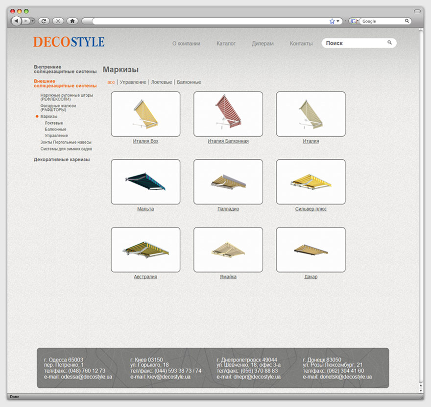Decostyle — 3