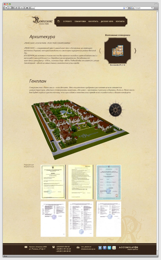 Renaissance — 1