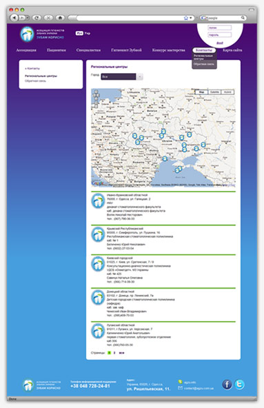 Dental Hygienists Association — 1