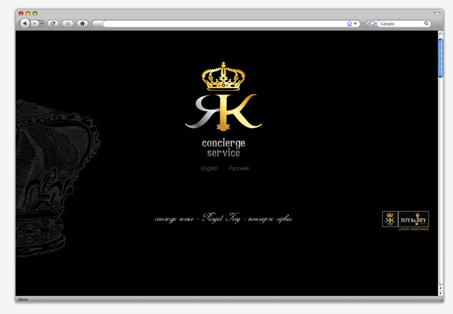 RoyalKey — 5