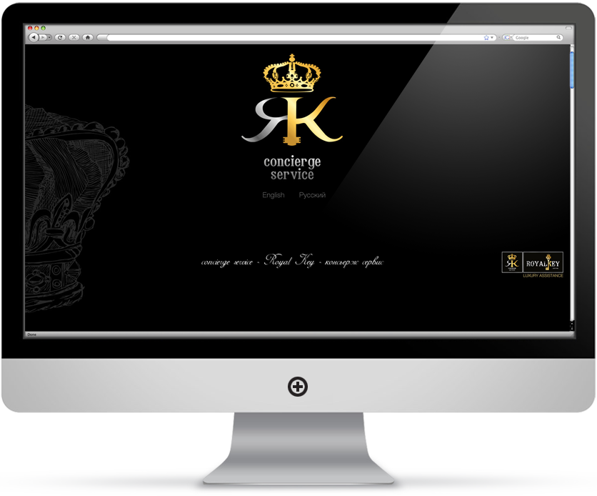 RoyalKey — 1