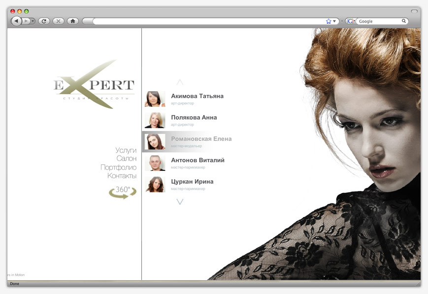 EXPERT — 4