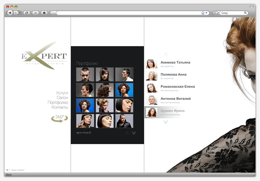 EXPERT — 3