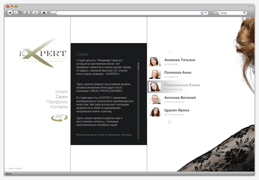 EXPERT — 2