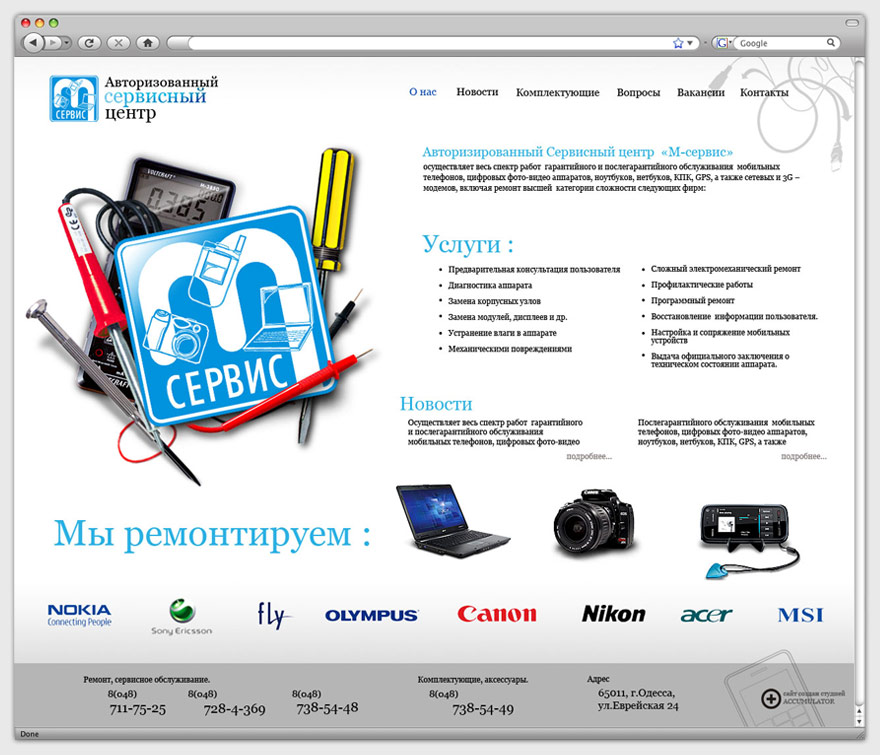 M-service — 1
