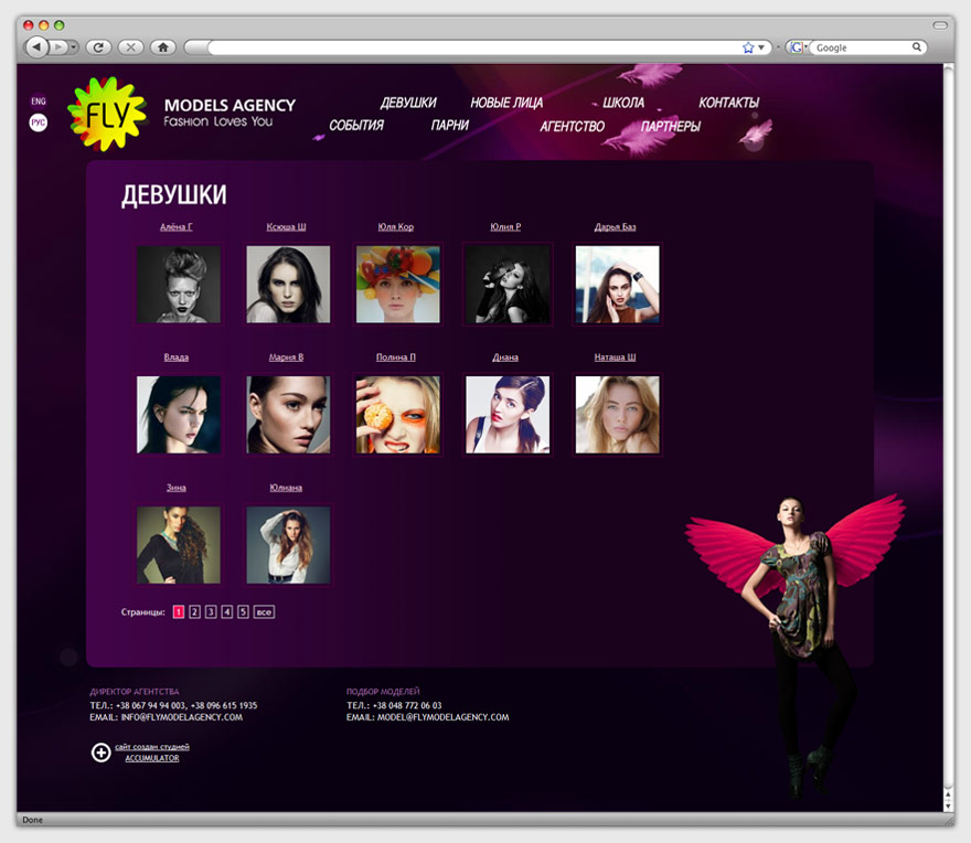 Fly Models Agency — 3
