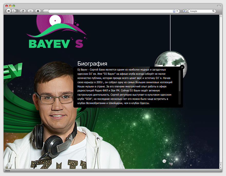 Dj Bayev — 2