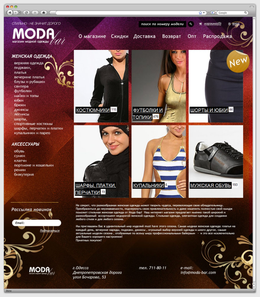 MODAbar — 1