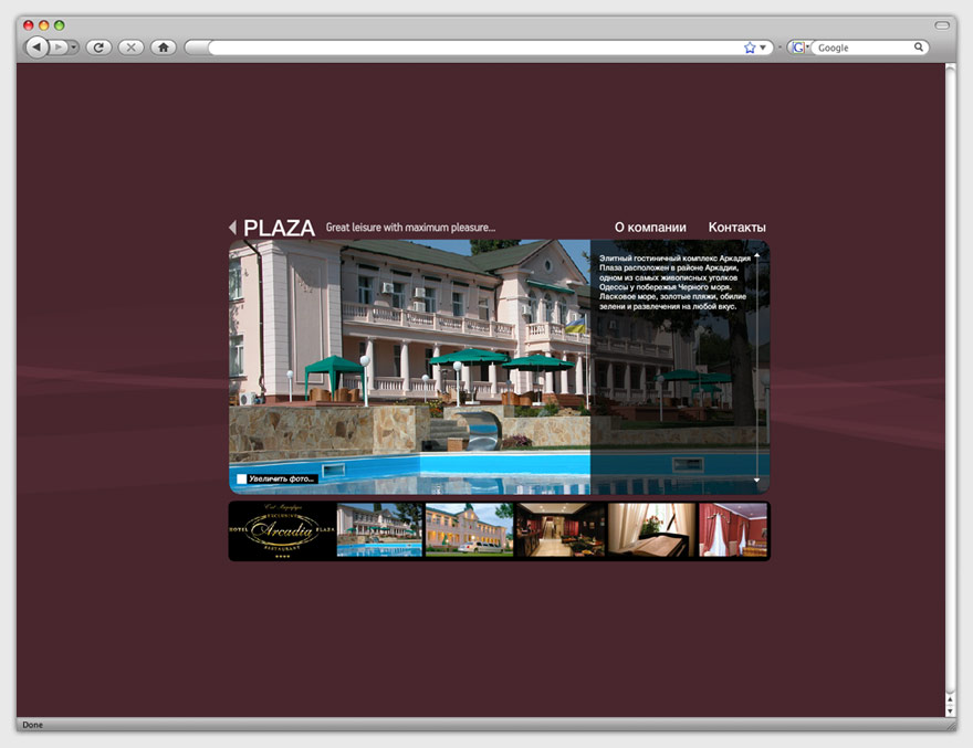 PLAZA GROUP — 2