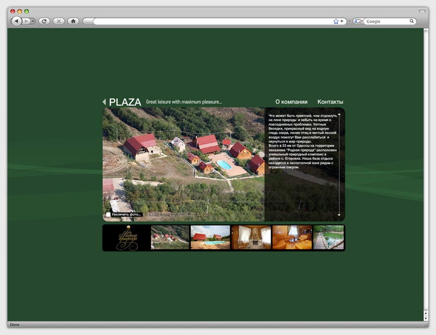 PLAZA GROUP — 1