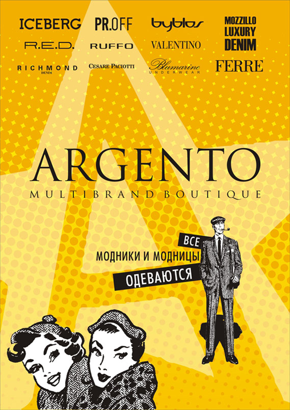 Argento — 2