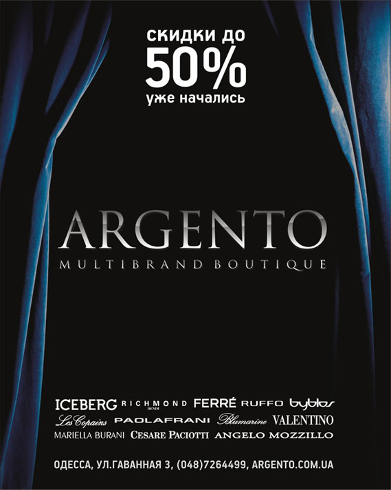 Argento — 1