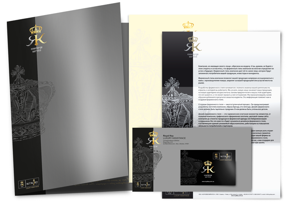 RoyalKey — 3