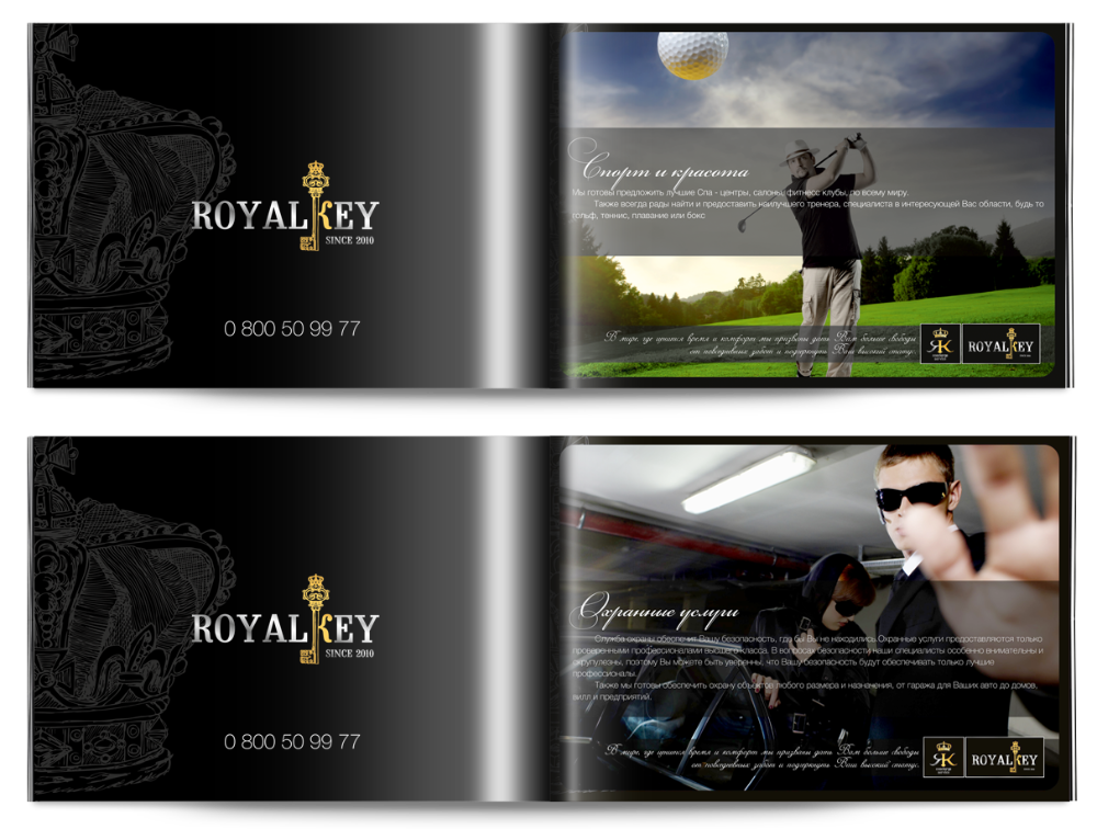 RoyalKey — 2