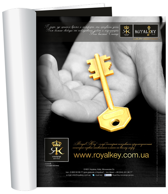 RoyalKey — 1