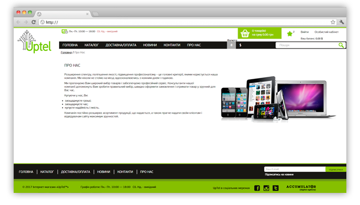 UPTEL — 3