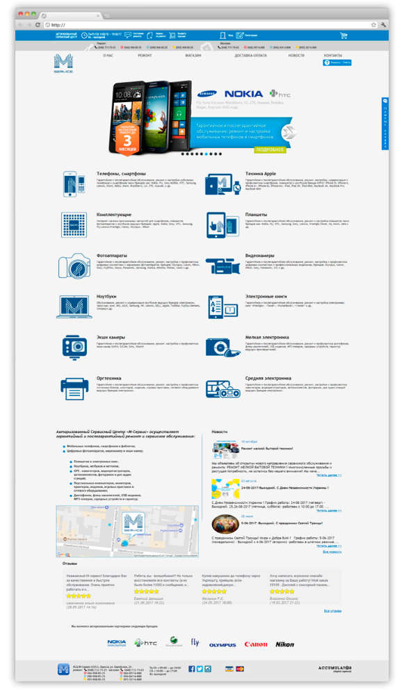 M-service (redesign) — 1