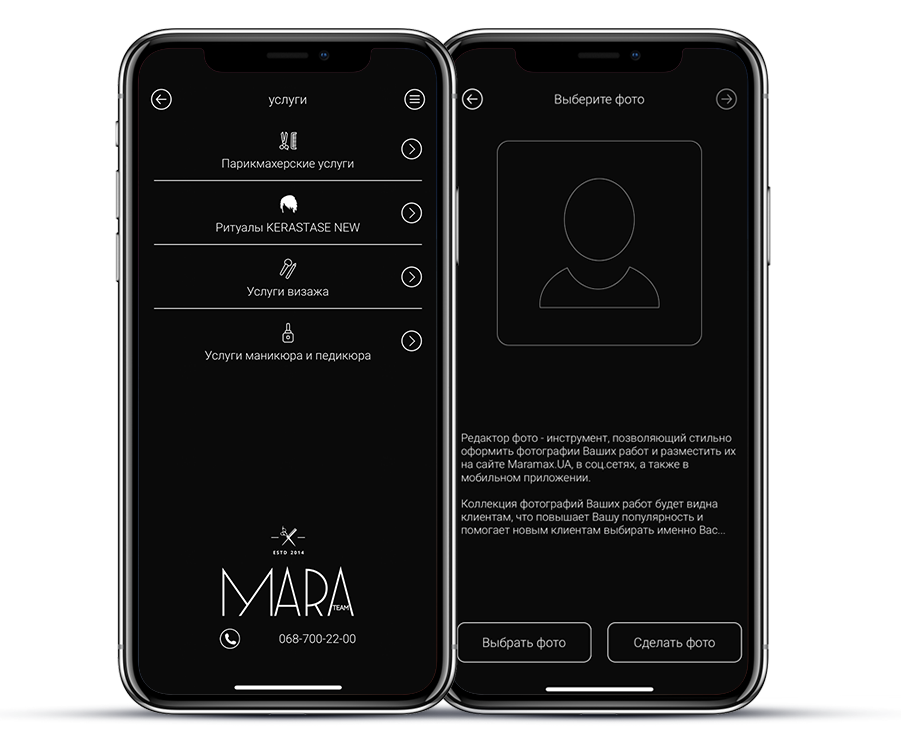 MARAMAX (Additions) — 2