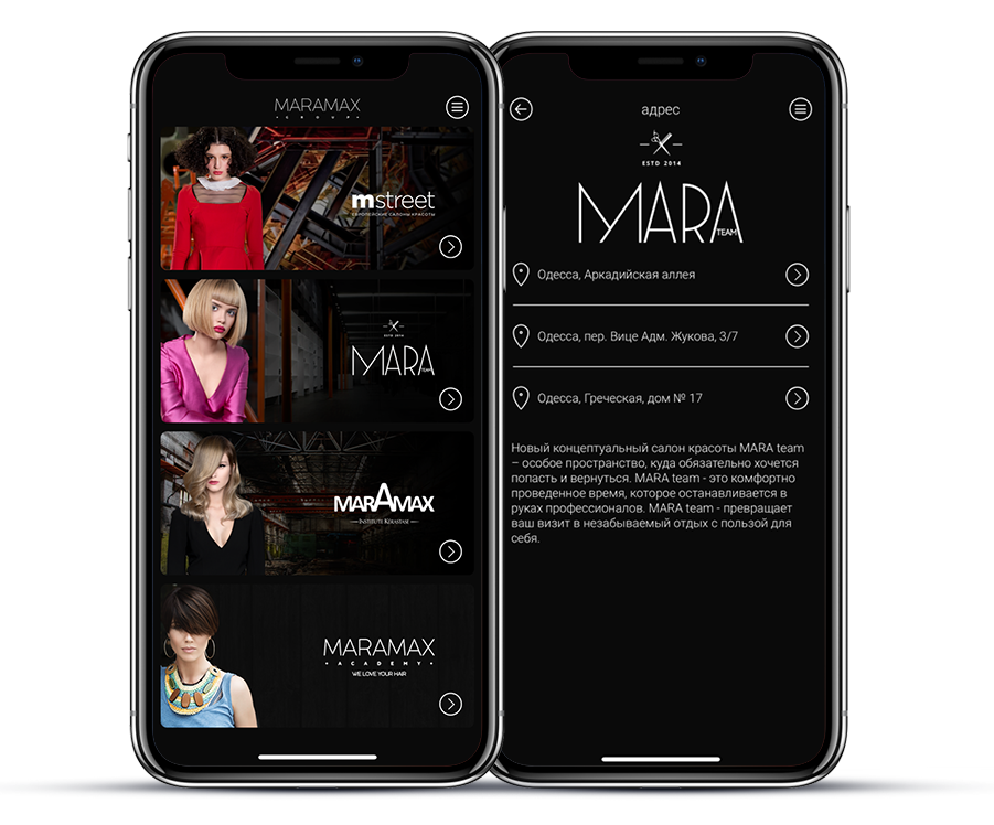 MARAMAX (Additions) — 1