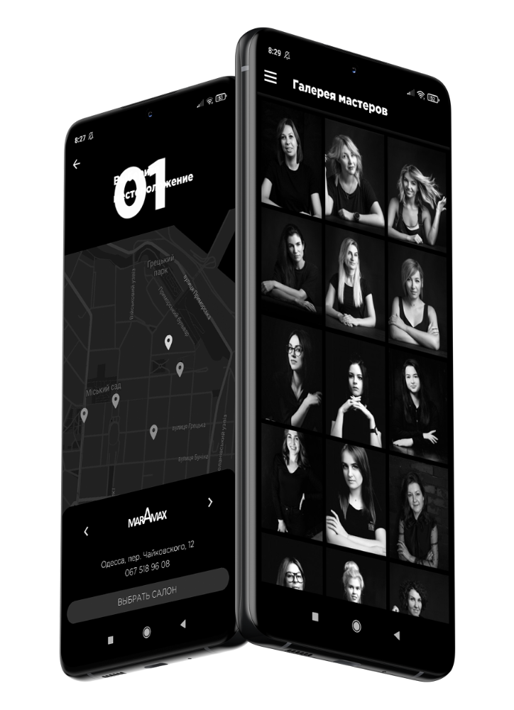 MARAMAX Android App — 3