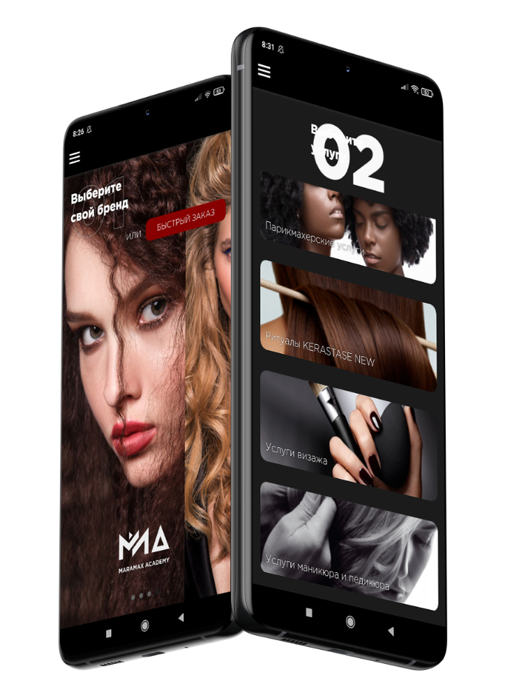 MARAMAX Android App — 1
